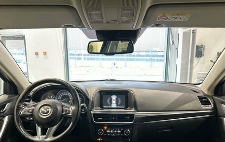 Mazda CX-5 II, 2015 год, 1 720 000 рублей, 15 фотография