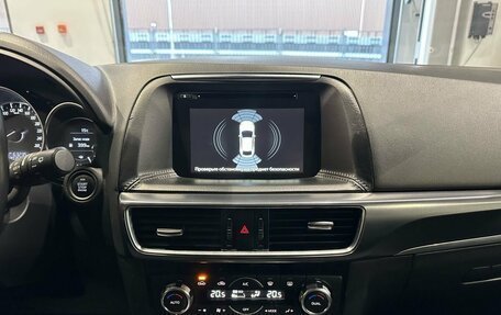 Mazda CX-5 II, 2015 год, 1 720 000 рублей, 16 фотография