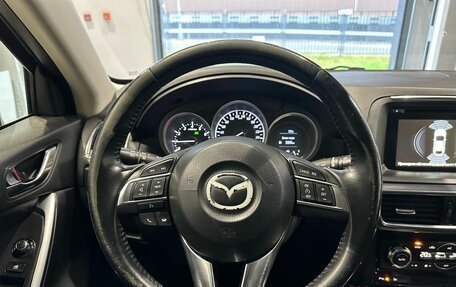 Mazda CX-5 II, 2015 год, 1 720 000 рублей, 13 фотография