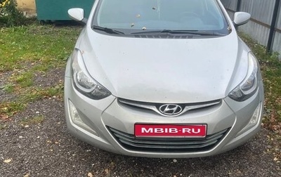 Hyundai Elantra V, 2014 год, 1 050 000 рублей, 1 фотография