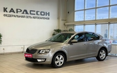 Skoda Octavia, 2015 год, 1 499 000 рублей, 1 фотография