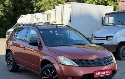 Nissan Murano, 2003 год, 280 000 рублей, 1 фотография