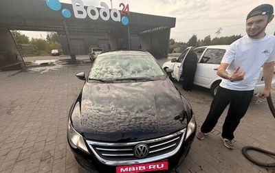 Volkswagen Passat CC I рестайлинг, 2009 год, 925 000 рублей, 1 фотография