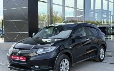 Honda Vezel, 2017 год, 1 499 000 рублей, 1 фотография