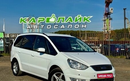 Ford Galaxy II, 2012 год, 1 199 000 рублей, 1 фотография