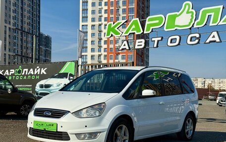Ford Galaxy II, 2012 год, 1 199 000 рублей, 7 фотография