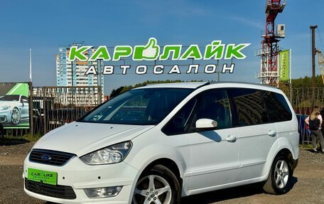 Ford Galaxy II, 2012 год, 1 199 000 рублей, 2 фотография
