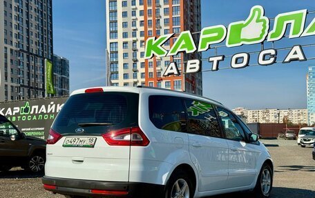 Ford Galaxy II, 2012 год, 1 199 000 рублей, 9 фотография