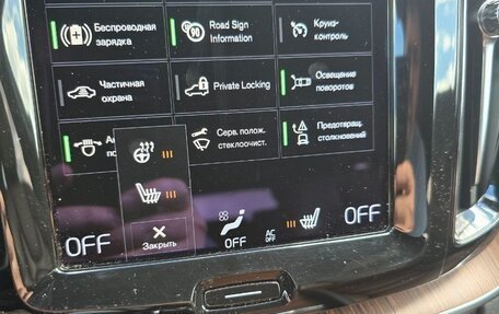 Volvo XC60 II, 2021 год, 4 200 000 рублей, 17 фотография