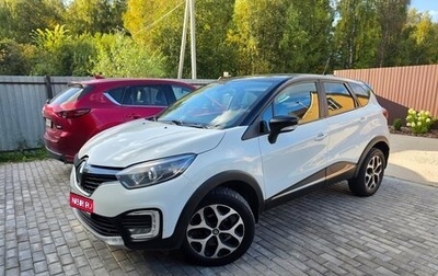 Renault Kaptur I рестайлинг, 2016 год, 825 000 рублей, 1 фотография