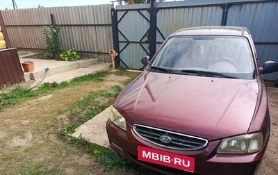 Hyundai Accent II, 2007 год, 280 000 рублей, 1 фотография