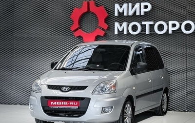 Hyundai Matrix I рестайлинг, 2009 год, 435 000 рублей, 1 фотография