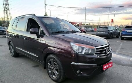 SsangYong Stavic, 2014 год, 1 299 000 рублей, 1 фотография