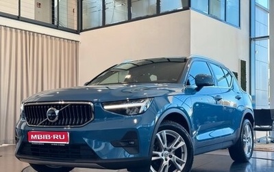 Volvo XC40 I, 2023 год, 2 890 000 рублей, 1 фотография