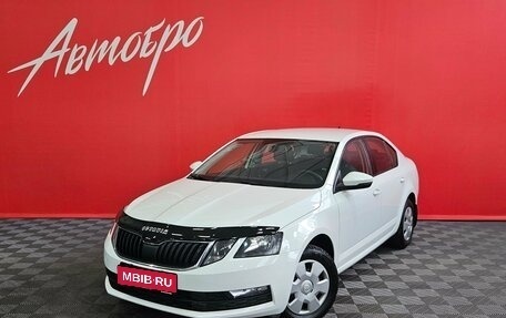 Skoda Octavia, 2019 год, 1 555 000 рублей, 1 фотография