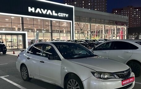 Subaru Impreza III, 2008 год, 465 000 рублей, 1 фотография