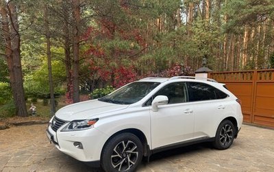Lexus RX III, 2014 год, 2 700 000 рублей, 1 фотография