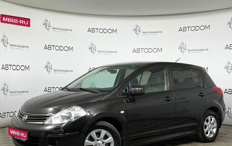 Nissan Tiida, 2011 год, 818 800 рублей, 1 фотография