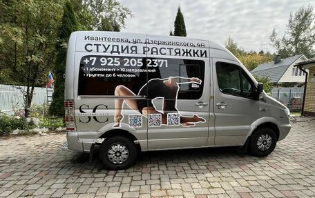 Mercedes-Benz V-Класс, 2008 год, 3 000 000 рублей, 16 фотография