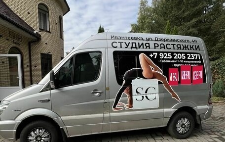 Mercedes-Benz V-Класс, 2008 год, 3 000 000 рублей, 21 фотография