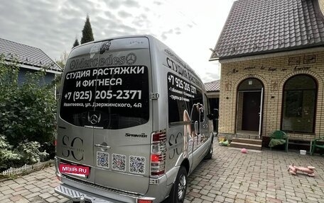 Mercedes-Benz V-Класс, 2008 год, 3 000 000 рублей, 29 фотография