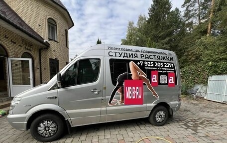Mercedes-Benz V-Класс, 2008 год, 3 000 000 рублей, 30 фотография