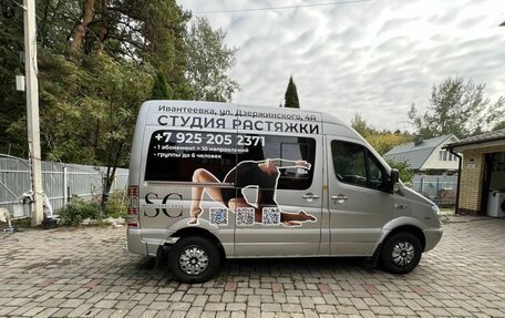 Mercedes-Benz V-Класс, 2008 год, 3 000 000 рублей, 35 фотография