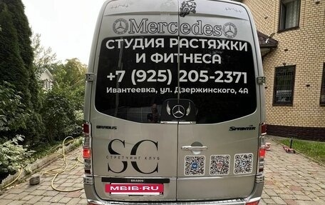 Mercedes-Benz V-Класс, 2008 год, 3 000 000 рублей, 33 фотография