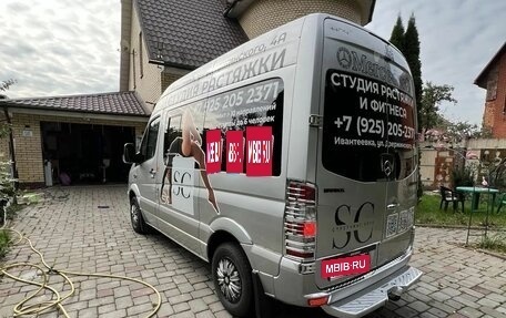 Mercedes-Benz V-Класс, 2008 год, 3 000 000 рублей, 36 фотография