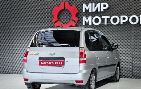 Hyundai Matrix I рестайлинг, 2009 год, 435 000 рублей, 4 фотография