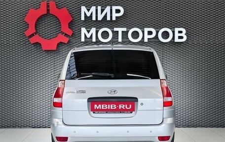 Hyundai Matrix I рестайлинг, 2009 год, 435 000 рублей, 5 фотография