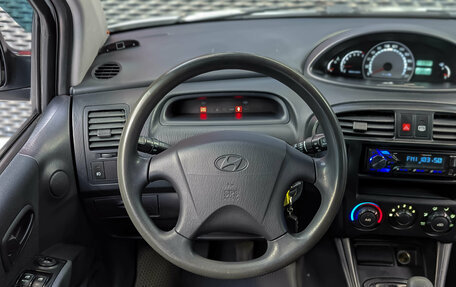 Hyundai Matrix I рестайлинг, 2009 год, 435 000 рублей, 15 фотография