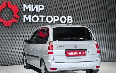 Hyundai Matrix I рестайлинг, 2009 год, 435 000 рублей, 6 фотография