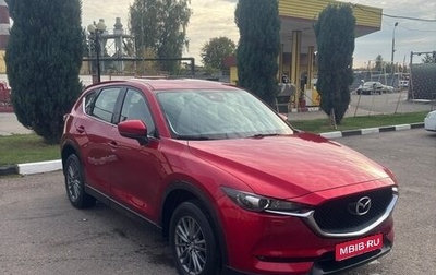 Mazda CX-5 II, 2018 год, 2 500 000 рублей, 1 фотография