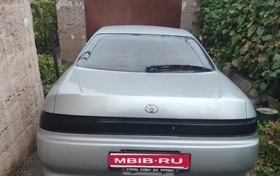 Toyota Mark II VIII (X100), 1993 год, 800 000 рублей, 1 фотография
