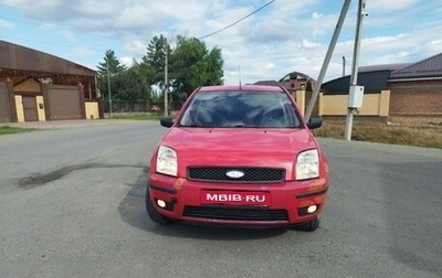 Ford Fusion I, 2005 год, 310 000 рублей, 1 фотография