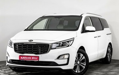 KIA Carnival III, 2019 год, 2 499 000 рублей, 1 фотография