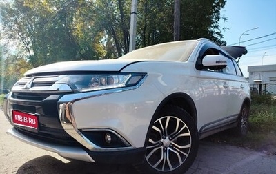 Mitsubishi Outlander III рестайлинг 3, 2017 год, 2 080 000 рублей, 1 фотография