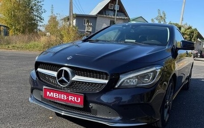 Mercedes-Benz CLA, 2018 год, 1 700 000 рублей, 1 фотография