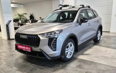 Haval Jolion, 2026 год, 2 821 080 рублей, 1 фотография