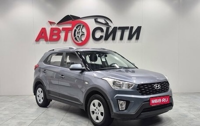 Hyundai Creta I рестайлинг, 2020 год, 1 850 000 рублей, 1 фотография