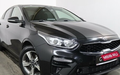 KIA Cerato IV, 2020 год, 1 789 000 рублей, 1 фотография