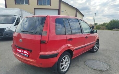 Ford Fusion I, 2005 год, 310 000 рублей, 8 фотография