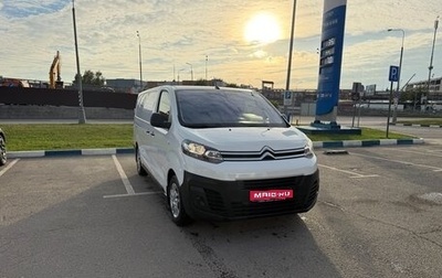 Citroen Jumpy III, 2018 год, 2 480 000 рублей, 1 фотография