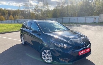 KIA cee'd III, 2022 год, 2 400 000 рублей, 1 фотография