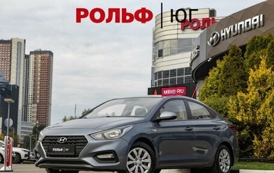 Hyundai Solaris II рестайлинг, 2017 год, 1 078 000 рублей, 1 фотография