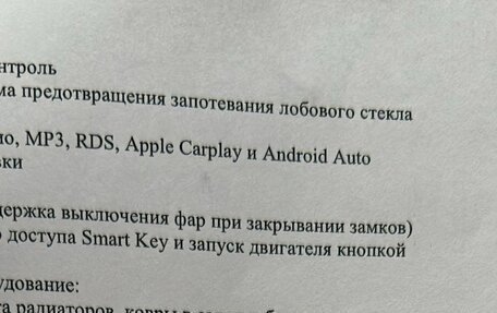 KIA cee'd III, 2019 год, 1 675 000 рублей, 23 фотография