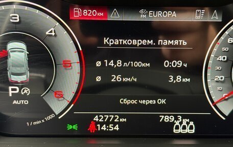 Audi A8, 2021 год, 7 500 000 рублей, 7 фотография