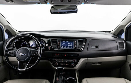 KIA Carnival III, 2019 год, 2 499 000 рублей, 10 фотография
