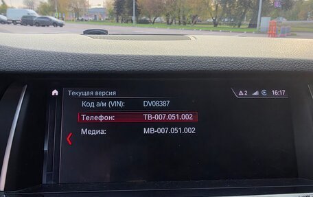 BMW 5 серия, 2012 год, 2 600 000 рублей, 15 фотография